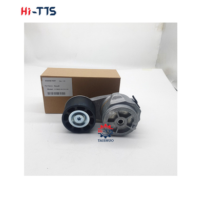 Yüksek Kaliteli Kemer Gergisi 2178938 217-8938 C-A-T Motoru C15 C18 için