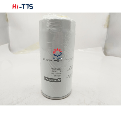 İyi bir fiyat. EC210 Ekskavator Motor Yağ Filtresi Elementi VOE3831236 VOE17457469 3831236 17457469 Yağ Filtresi çevrimiçi